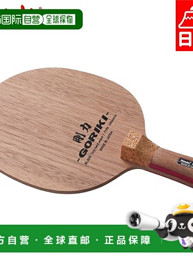 日本直邮Nittaku 男女通用刚力 J GORIKI J 乒乓球竞技配件球拍横