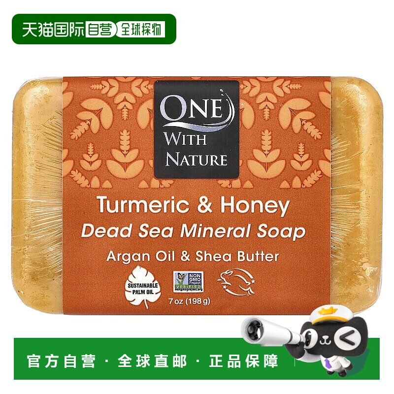 香港直邮One with Nature,死海矿物皂，姜黄和蜂蜜，7 盎司（198