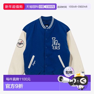 韩国直邮NEW ERA [NEW ERA] MLB LA Dodgers Patched Varsity Jac