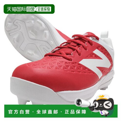 日本直邮New Balance J4040TR8W 青少年棒球鞋宽楦4040 CLEATS JN