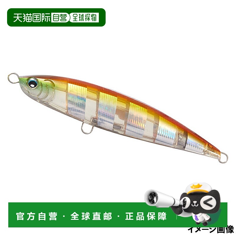 日本直邮大和 Lure Saltiga Dive Star 220F Adel Space Zebra