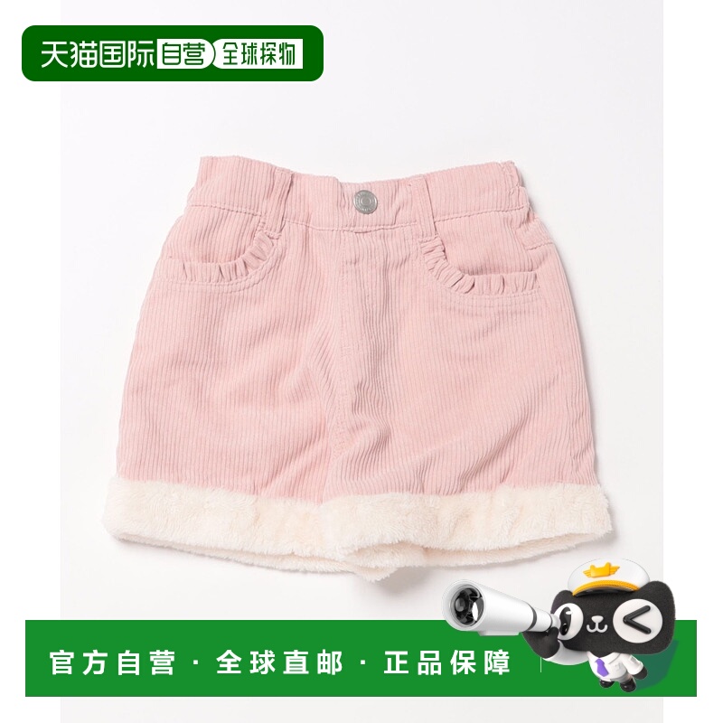1h可退 日本直邮MPS儿童宽松太纹灯芯绒短裤半拉链裙边设计 MP252