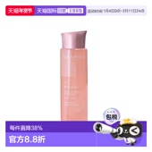 欧洲直邮CLARINS 娇韵诗少女水青春赋活透亮精华水粉水补水2正品