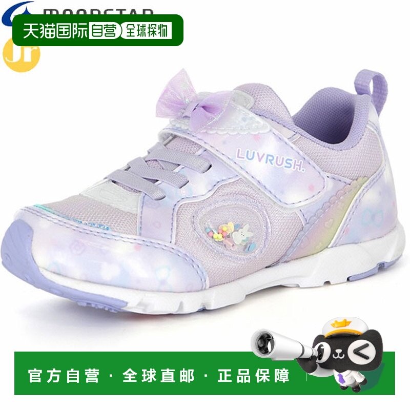 日本直邮MOONSTAR 女童/青少年款 SUPERSTAR LV 1251 Moya Kids,童鞋/婴儿鞋/亲子鞋,运动鞋,淘宝优惠券,粉丝福利购,淘宝优惠卷