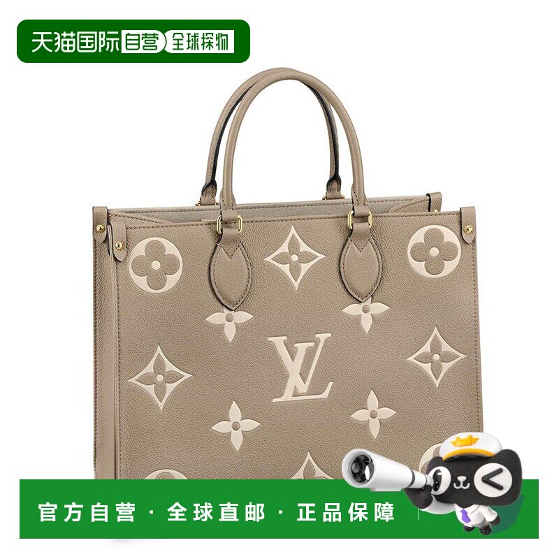 自营1h可退 欧洲直邮Louis Vuitton路易威登 ONTHEGO系列皮革单肩