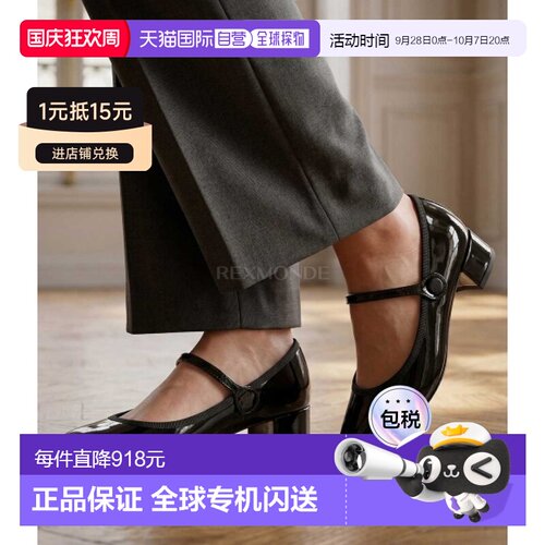 韩国直邮Repetto高跟鞋女款黑色漆面皮革扣带浅口简约时尚休闲