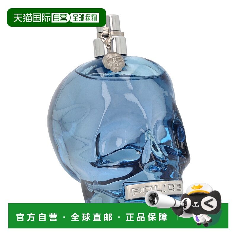 欧洲直邮Police男士持久留香香水125g清新辛辣木质香调馥郁温柔