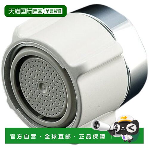 【日本直邮】LIXIL INAX 厨房淋浴器流量/点式精细淋浴切换SF-77N