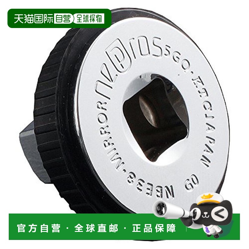 【日本直邮】京都机械工具(KTC)nepros套筒扳手扳手NBE38
