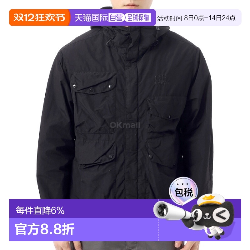 韩国直邮CP COMPANY Flatt 尼龙护目镜夹克 (18CMOW050A 005991G