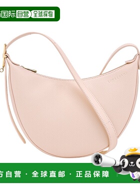 自营1h可退 欧洲直邮Longchamp珑骧 小号Le Foulonne 女士米粉色