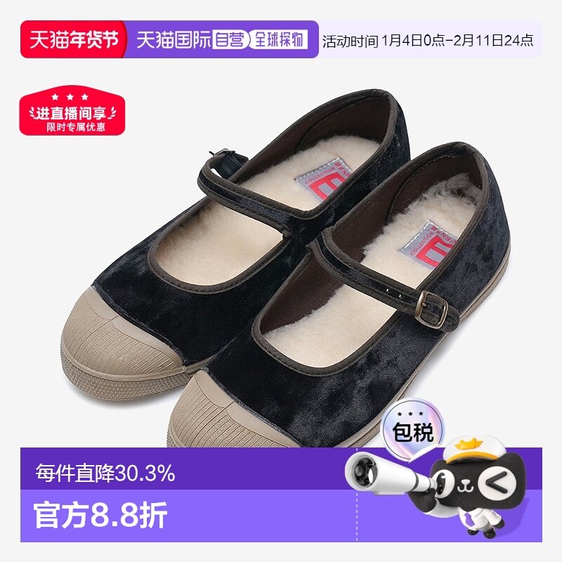 韩国直邮Bensimon 韩国正品女款舒适丝绒玛丽珍秋冬款平底鞋单鞋,女鞋,浅口单鞋,淘宝优惠券,粉丝福利购,淘宝优惠卷