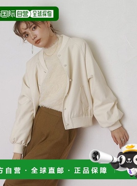 【日本直邮】marvelous by Pierrot　女士　其他外套夹克