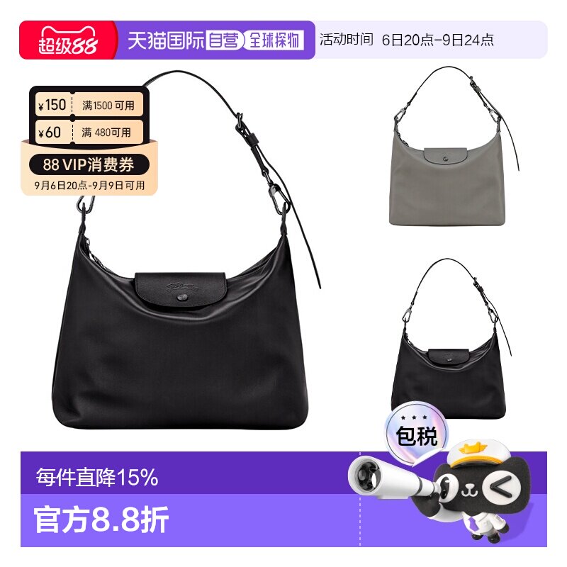LONGCHAMP珑骧Le Pliage Xtra32 按扣拉链流浪月牙腋下手提单肩包图片
