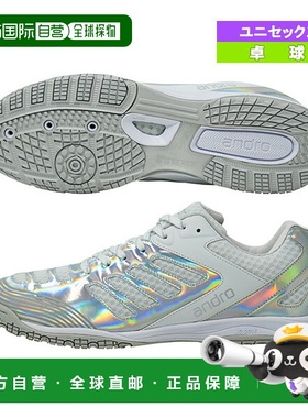 日本直邮ANDRO乒乓球鞋 ANDRO CROSS STEP 2 ANDRO CROSS STEP 2