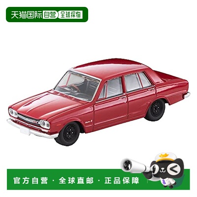 【日本直邮】Tomytec多美卡 玩具车 日产汽车2000GT-R 红色324867