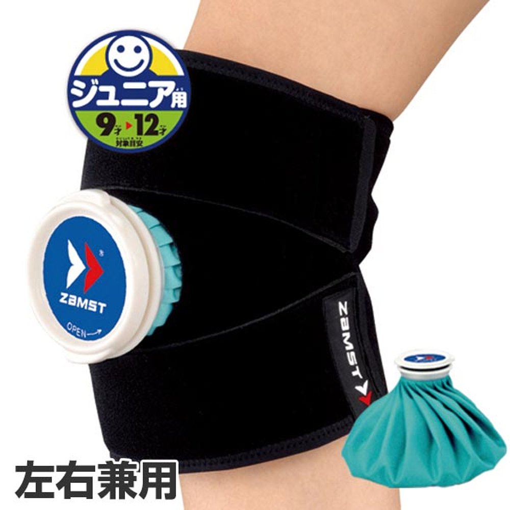 日本直邮ZAMST 青少年儿童护具冰敷肘部膝盖脚踝冰 ZAMST