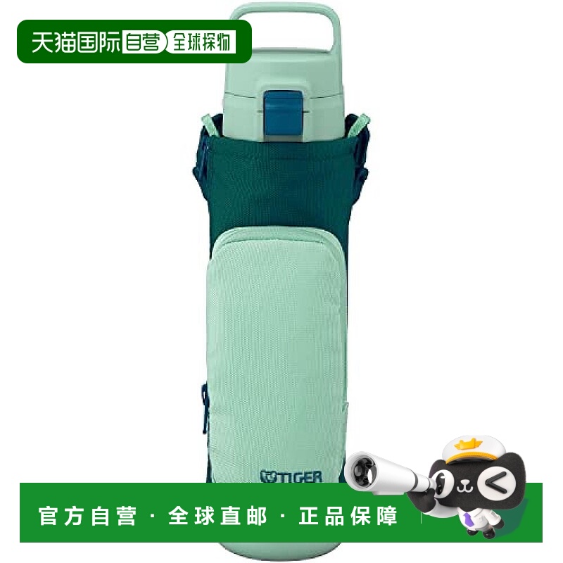 【日本直邮】Tiger虎牌 儿童用保温瓶800ml 绿色MTA-A080GM