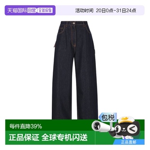 WRNB0014AD177 香港直邮Etro 艾特罗 女士 腰带环牛仔裤