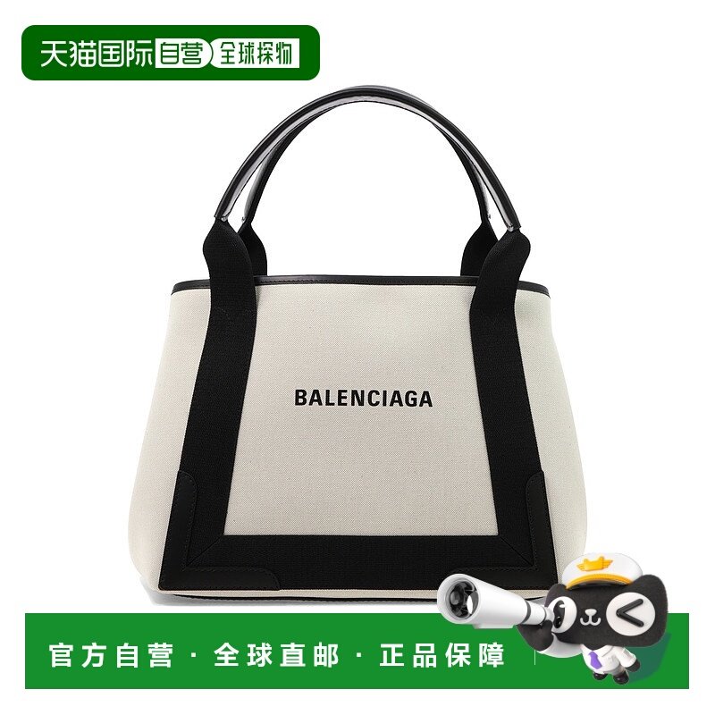 欧洲直邮balenciaga 女士 单肩包托特包手提包,箱包皮具/热销女包/男包,通用款女包,淘宝优惠券,粉丝福利购,淘宝优惠卷
