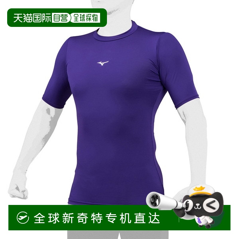 日本直邮MIZUNO Biogear 低领短袖男女通用棒球 12JABC3167