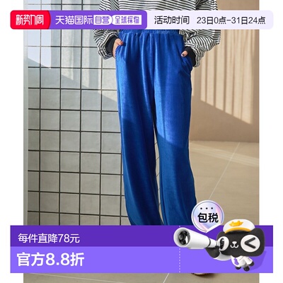 1h可退 日本直邮COEN女士宽松舒适仿毛绒质感宽裤 76406000022