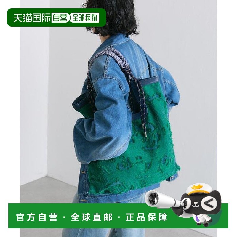 1h可退 日本直邮官方授权 ear PAPILLONNER MTA混搭手提包《A4尺