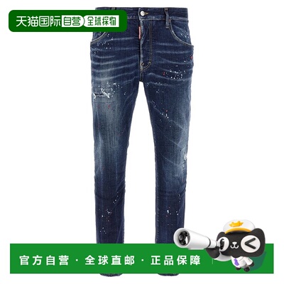 1h可退 香港直邮潮奢 Dsquared2 二次方 男士 腰带环牛仔裤 S74LB