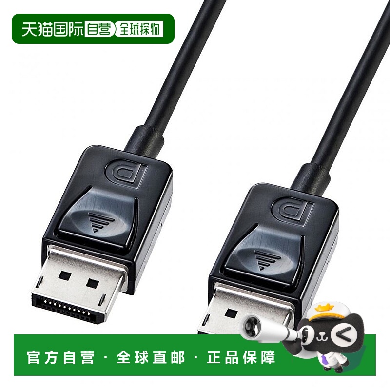 【日本直邮】SANWA SUPPLYDisplayPort电缆1m黑色KC-DP1K