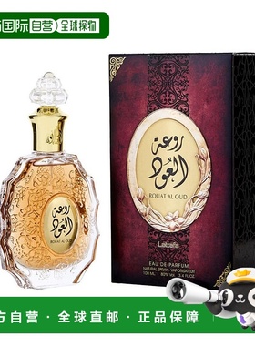 美国直邮M LATTAFA ROUAT AL OUD 3.4OZ EDP拉塔法乌木通道正品