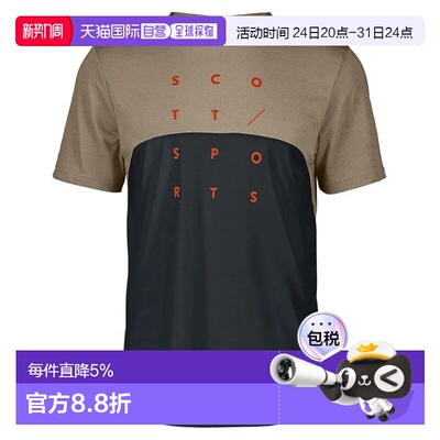 欧洲直邮SCOTT Trail Flow Dri 短袖运动衫