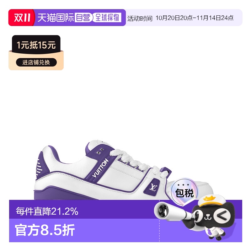 自营 1h可退 Louis Vuitton路易威登LV Trainer Maxi 男士运动鞋
