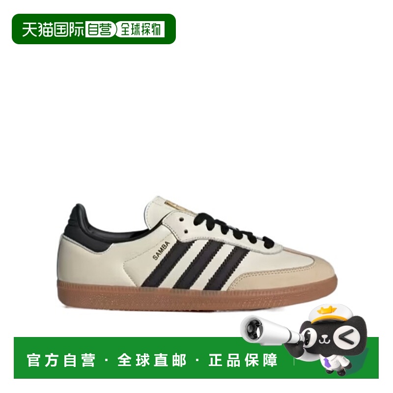 1h可退 香港直邮ADIDAS 女士运动鞋 ID0478 花色 圆头系带低帮休
