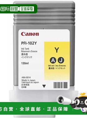 【日本直邮】canon佳能墨盒原装墨水盒黄色PFI-102Y 0898B001