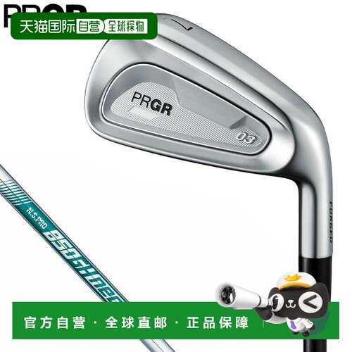 日本直邮PRGR Pro Gear 03 Zero Sun 铁杆 5 件套（7-9 号PWAW）N
