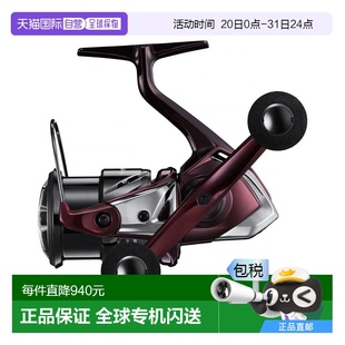 SEPHIA 日本直郵Shimano禧瑪諾 2023年 漁輪 C3000SDHHG