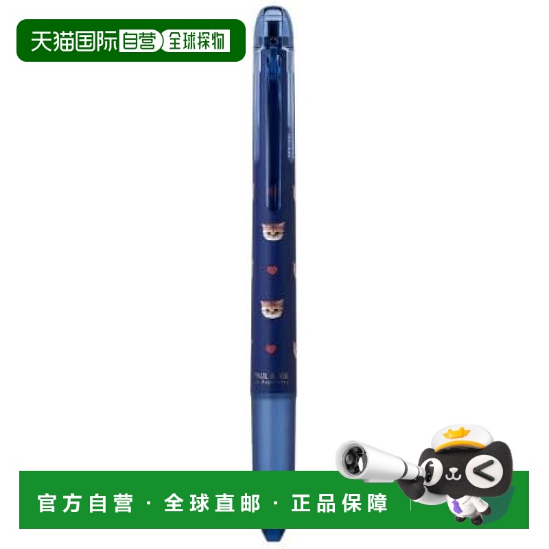 【日本直邮】Pilot百乐 多功能4色圆珠笔支架 笔芯另售