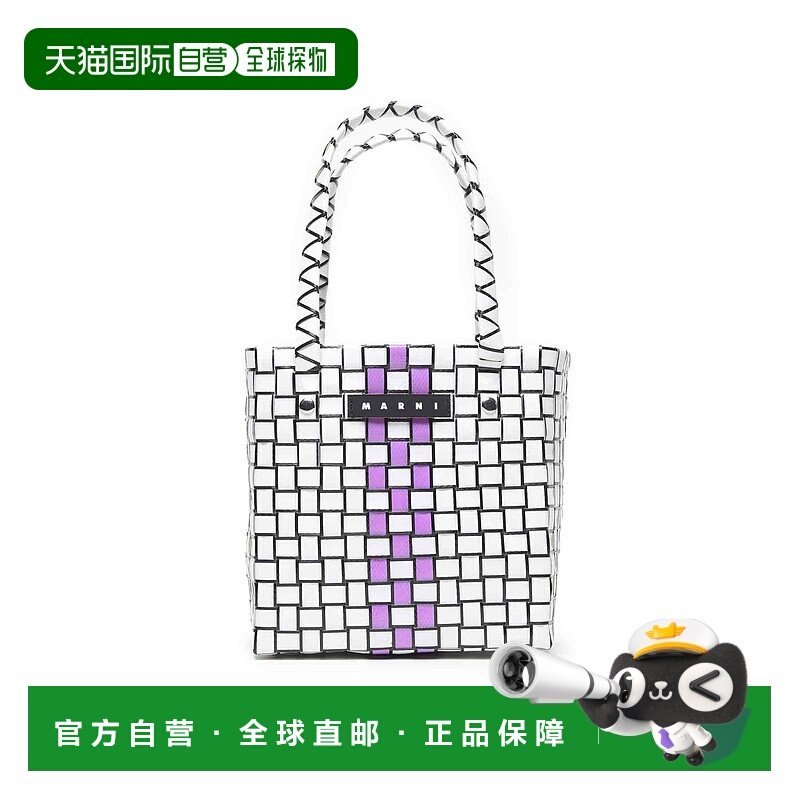 1h可退 日本直邮MARNI 女童 编织篮子包 微型收纳袋 附Logo设计 m