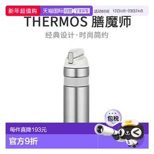 【日本直邮】膳魔师 真空隔热吸管水杯600ml 白色 WBT06201水瓶