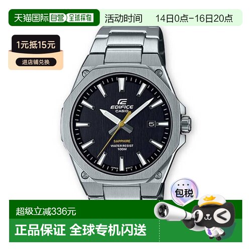 香港直邮卡西歐/CASIO EFR-S108D-1AV EDIFICE 男表卡西欧
