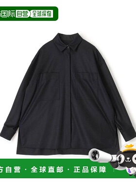 1h可退 日本直邮TOMORROWLAND 羊毛顺滑宽松衬衫