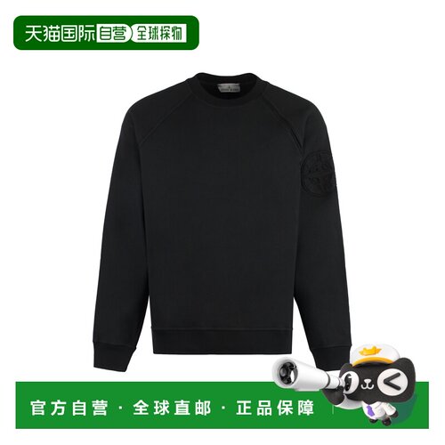 1h可退 香港直邮STONE ISLAND 男士卫衣 8115604M2V0029 AW2024
