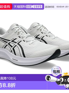 日本直邮ASICS HYPER SPEED 5 男士跑步鞋 1011C084-100