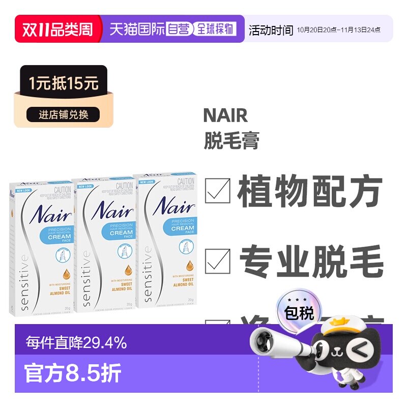 澳大利亚直邮