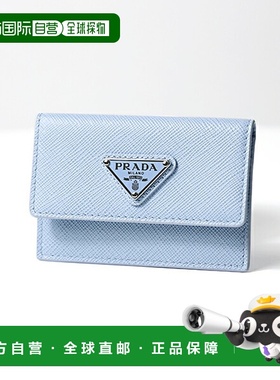 日本直邮PRADA Saffiano 皮革三角形徽标卡夹 (1MF028 QHH) - 女