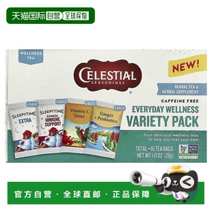 Variety Wellness Pack Caffeine 香港直邮斯乐 Free Everyday