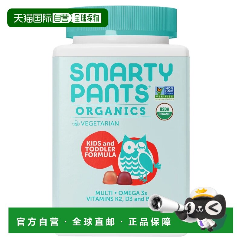 美国直邮SmartyPants 儿童有机多维软糖 180粒