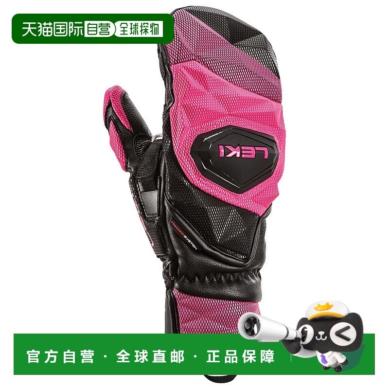 欧洲直邮leki 男士 手套