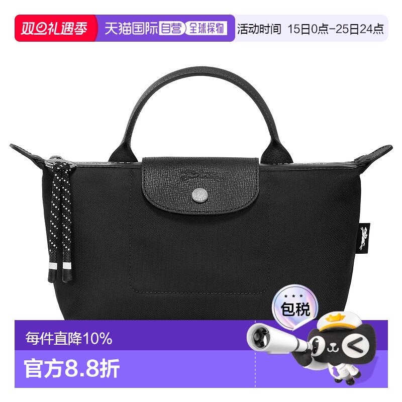 欧洲直邮LONGCHAMP珑)LePliage徽标logo单肩手提包饺子包女士