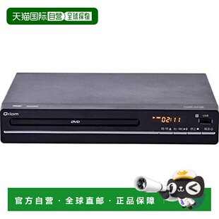 【日本直邮】山善 DVD 播放机 CPRM USB兼容 翻录功能 播放专用